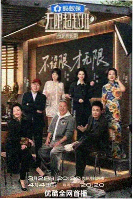 宋岐角色形象