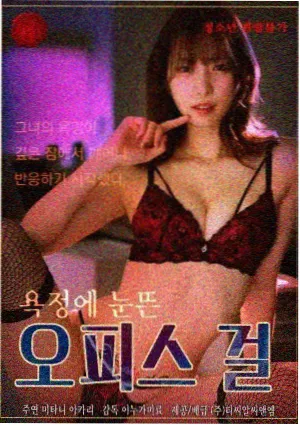 旧港档案线索图